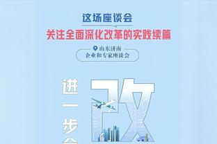 国米自10月份以来首次在主场被进至少2球，上次也是对阵博洛尼亚